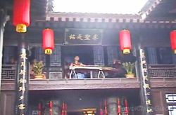 Gao's Family Compound