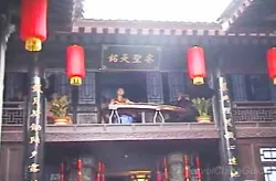 Gao's Family Compound
