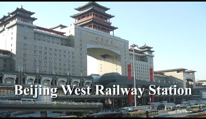 Beijing West Railway Station