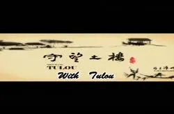Fujian Earthen Towers
