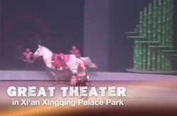 Great Theater in Xingqing Palace Park, Xian