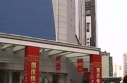 Chunxi Commercial Street