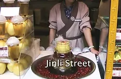 Jinli Street in Chengdu