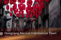 Hongjiang Ancient Commercial Town