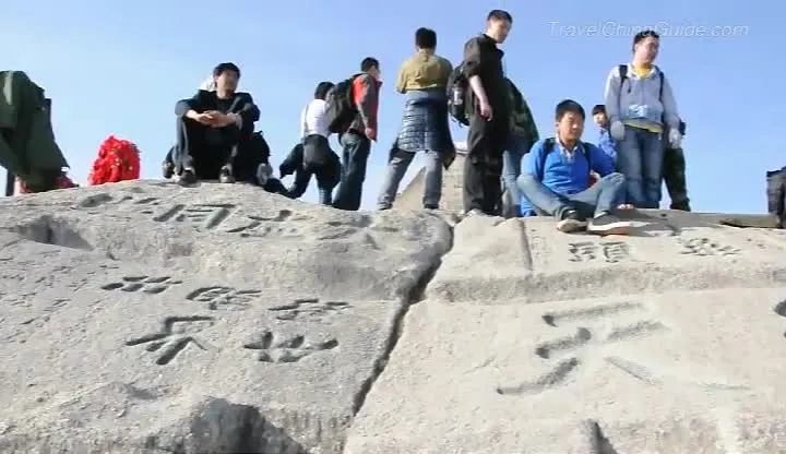 South Peak of Mt. Huashan