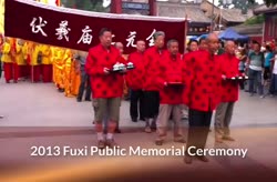 2013 Fuxi Public Memorial Ceremony