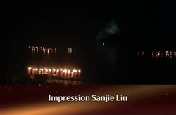 Impression Sanjie Liu - Part 1