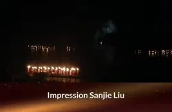 Impression Sanjie Liu - Part 1