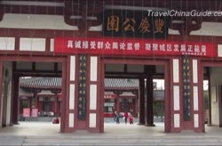 Fengqing Park in Xian