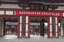 Fengqing Park in Xian