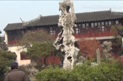 Lingering Garden (Liu Yuan)