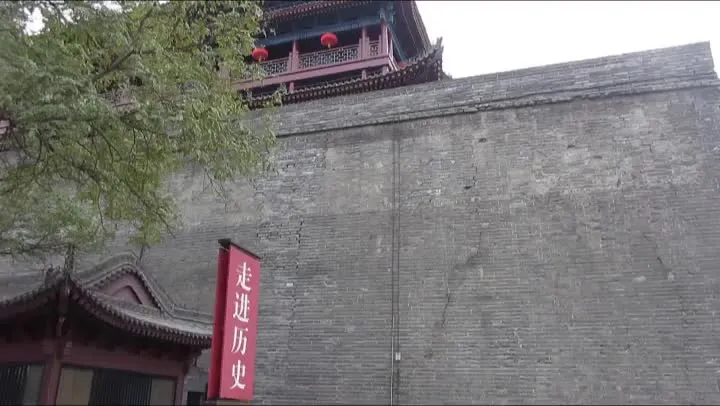 Xian City Wall