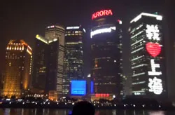 Huangpu River Night Cruise
