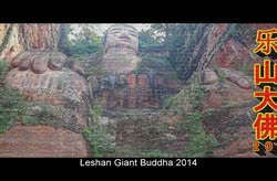 Leshan Giant Buddha