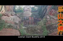 Leshan Giant Buddha