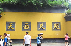 Lingyin Temple & Peak Flown From Afar