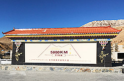 A Sightseeing Deck along the Sichuan-Tibet Highway