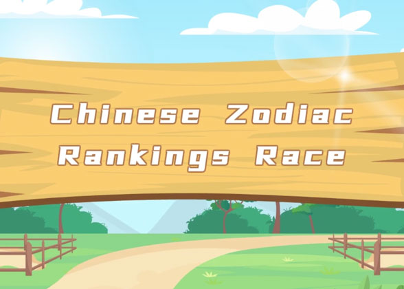 Chinese Zodiac Story 
