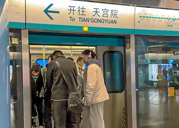 Beijing Subway Station