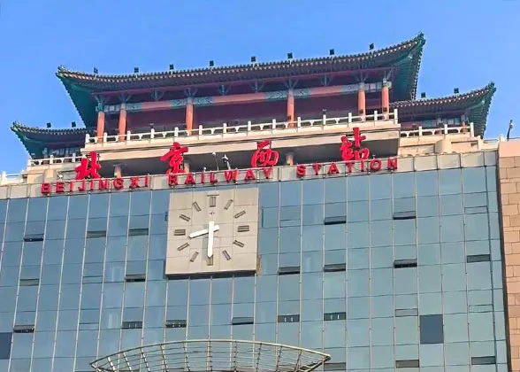 South Square of Beijing West Railway Station