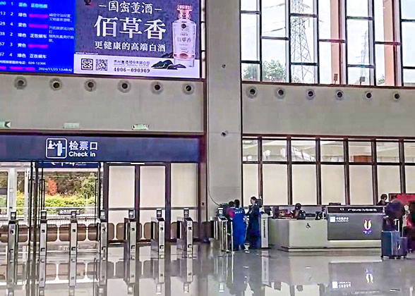 Fenghuang Gucheng Railway Station