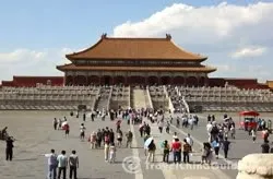 Forbidden City