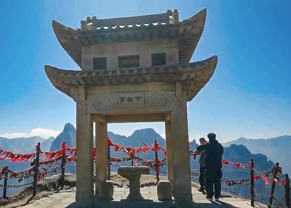 Mt. Huashan