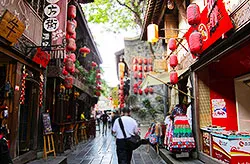 Chengdu