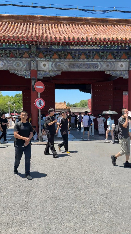 Entrance to Imperial Ancestral Temple, Beijing