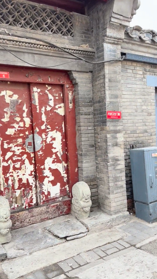 Folk Houses in Beijing Hutongs
