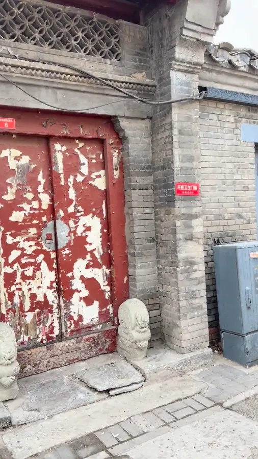 Folk Houses in Beijing Hutongs
