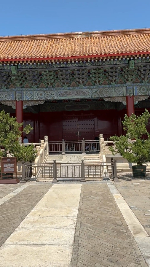 Jimen of Imperial Ancestral Temple, Beijing