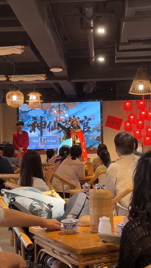 Face-changing Show in a Tea House at Shibati