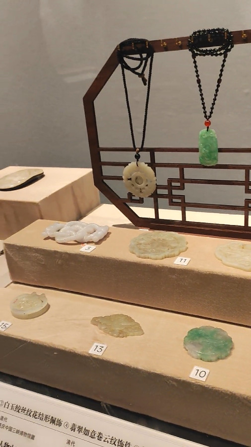 Chongqing Three Gorges Museum