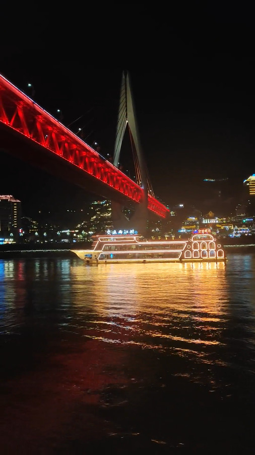 Two Rivers Night Cruise Ship Crossing the Iconic Qiansimen Bridge