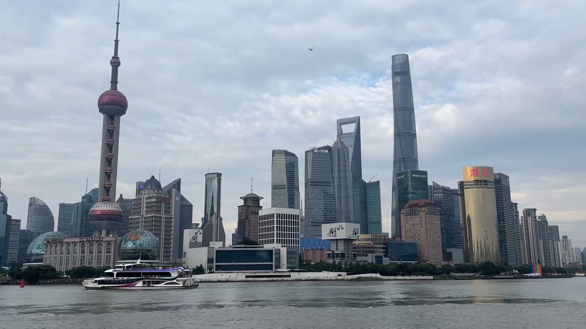 Shanghai City View