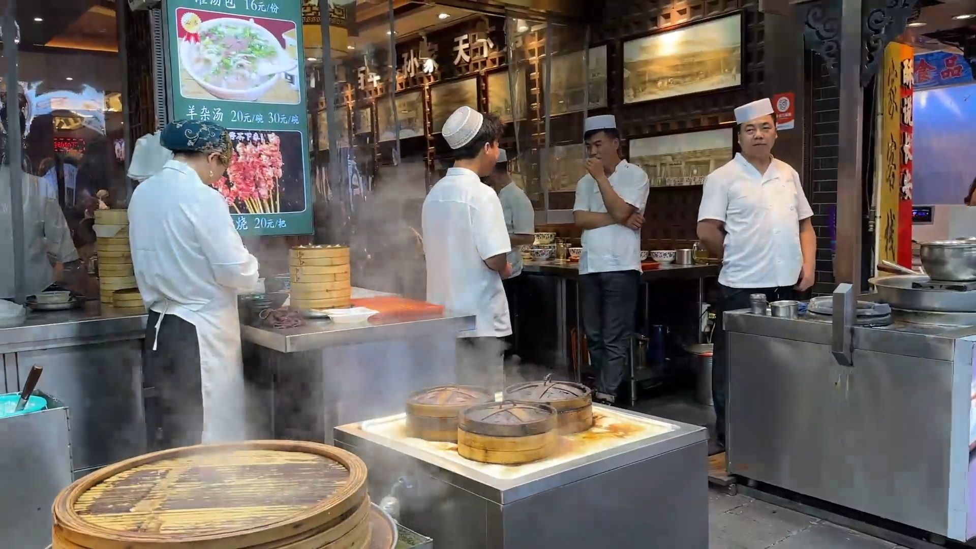 Muslim Quarter, Xi’an