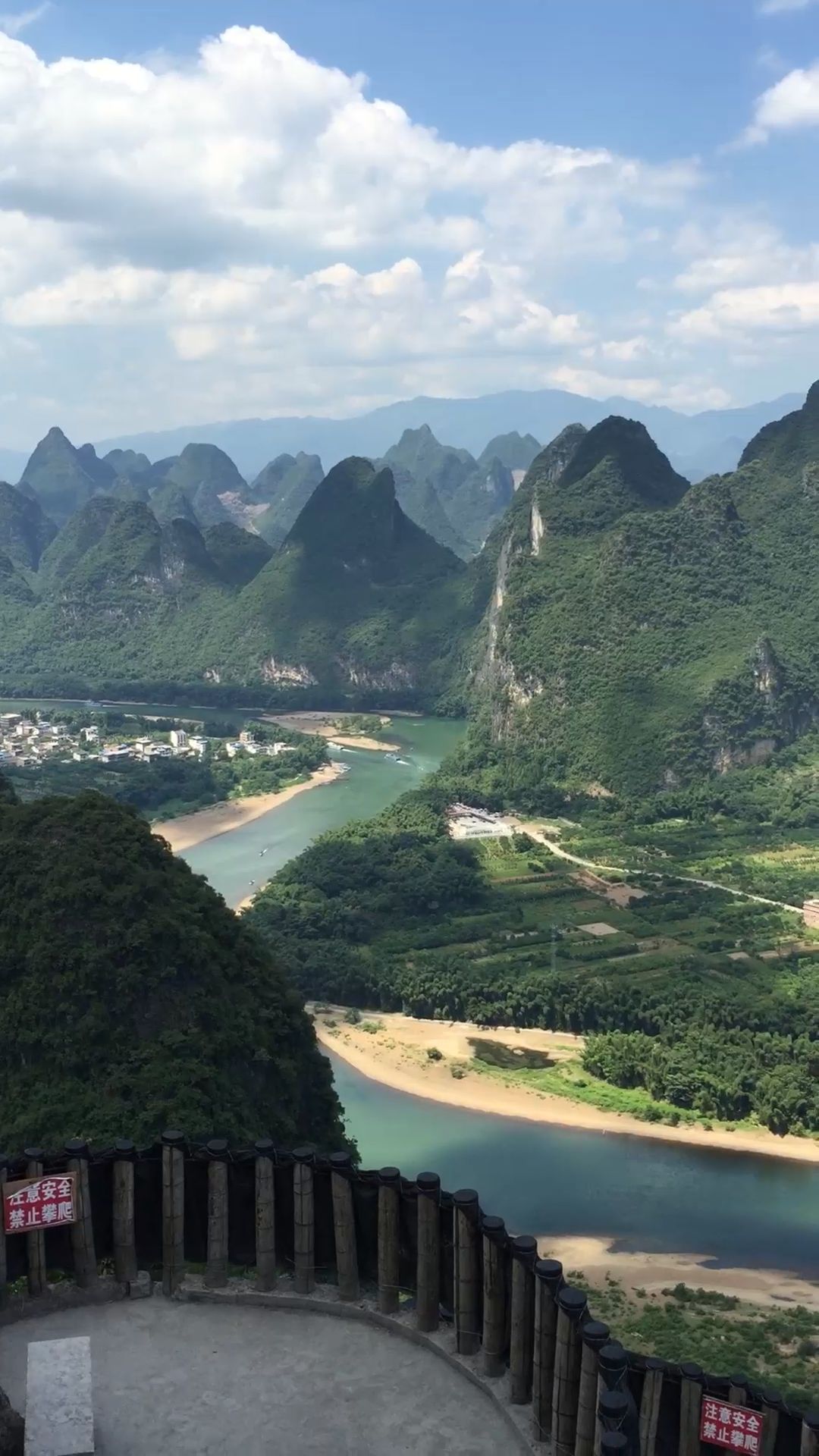 Li River's Panorama from Xianggong Hill