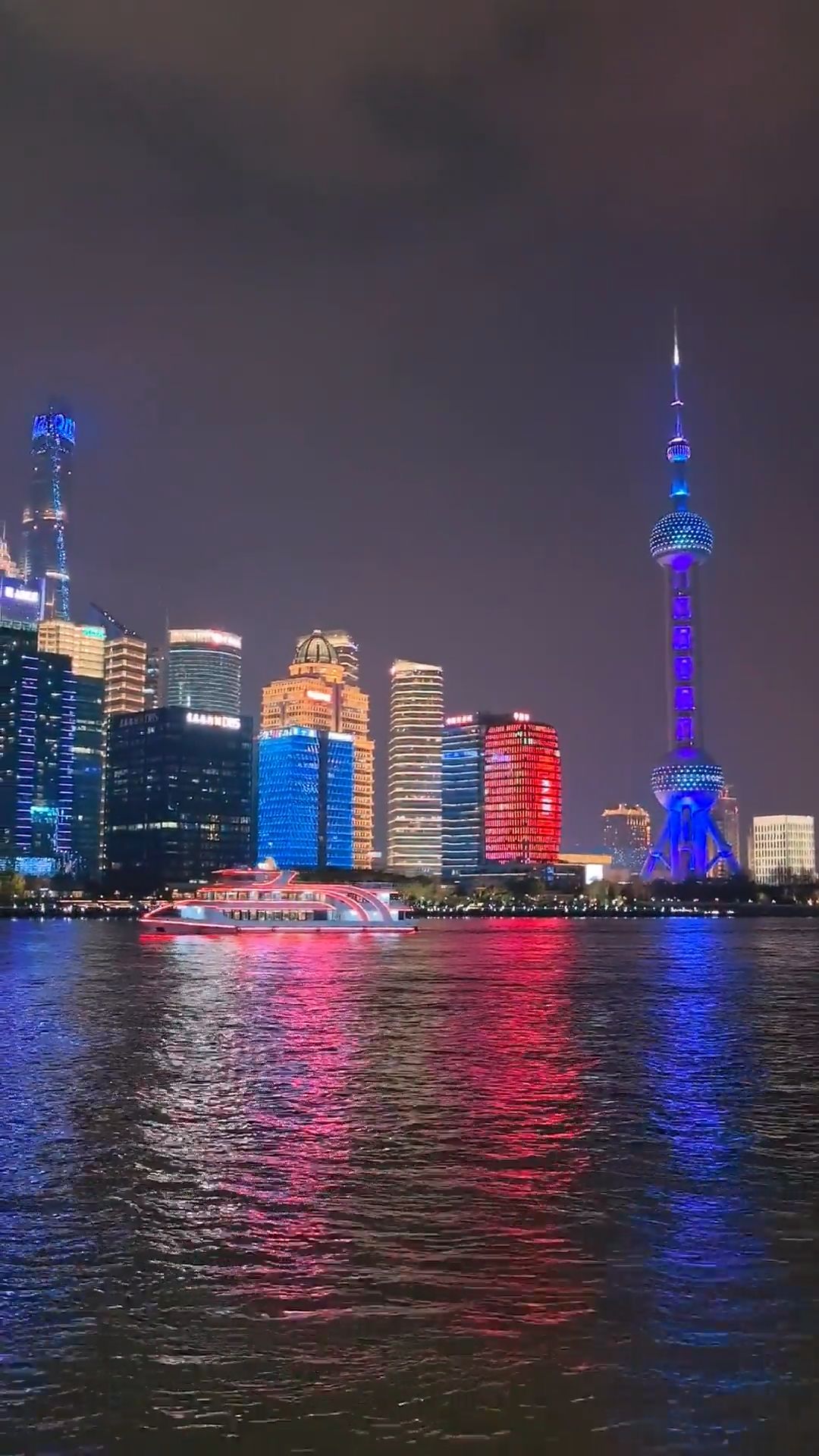 Night View of the Huangpu River