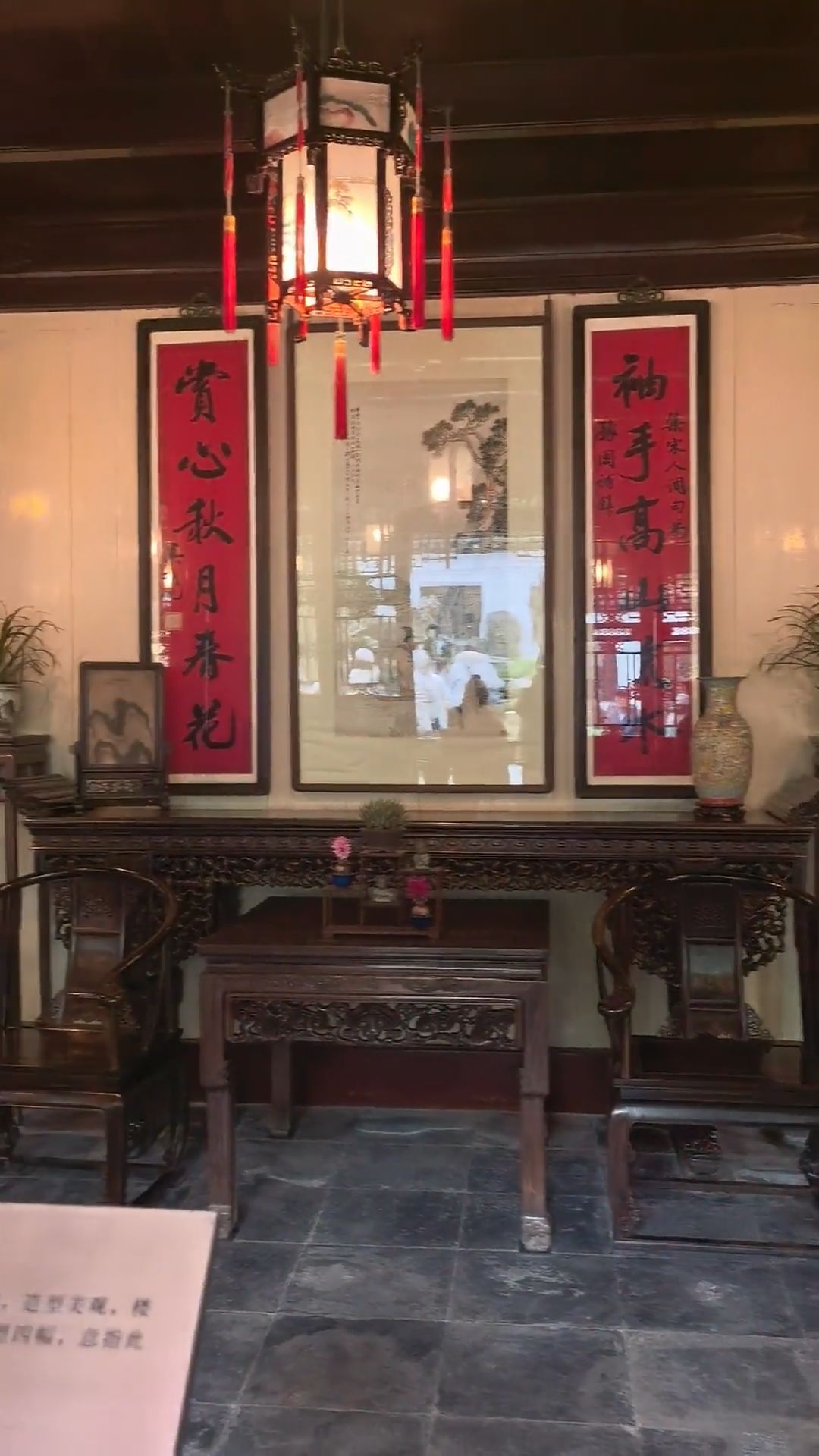 Wanhua Tower in Yu Garden