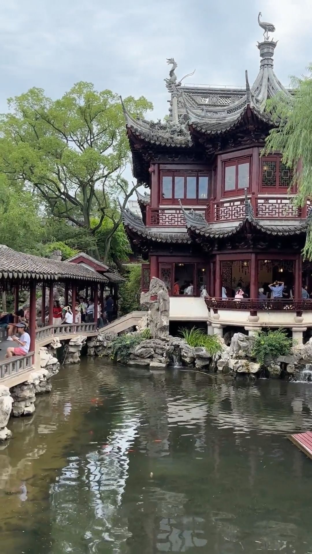 Yu Garden