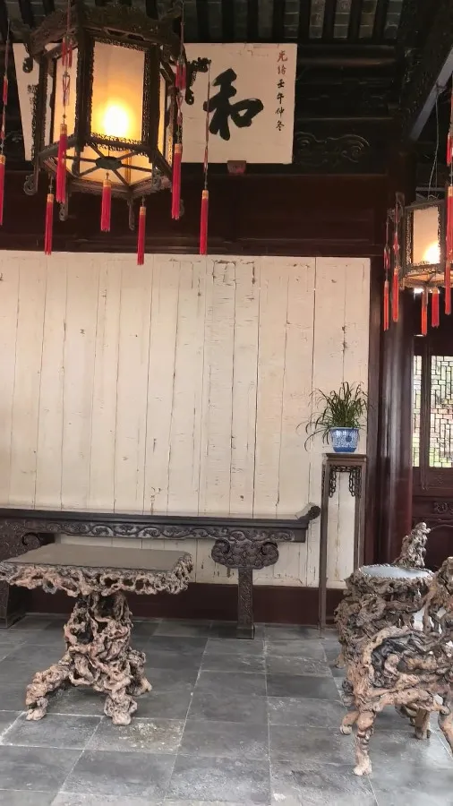 Hexu Hall, Yu Garden