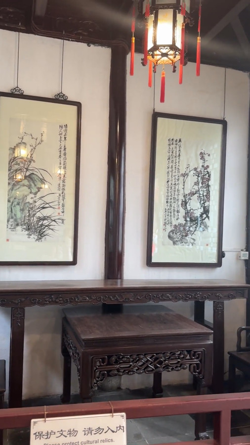 Huanyun Tower, Yu Garden