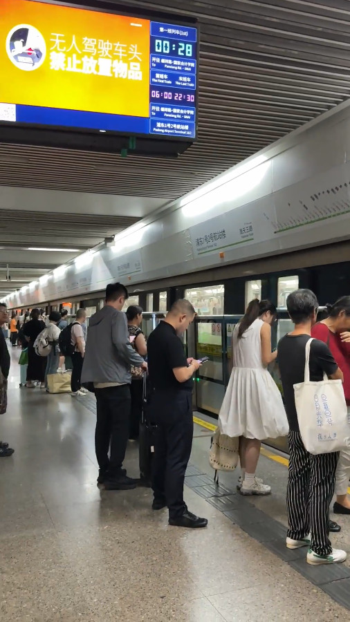 Taking Shanghai Metro Line 2 to the City Center