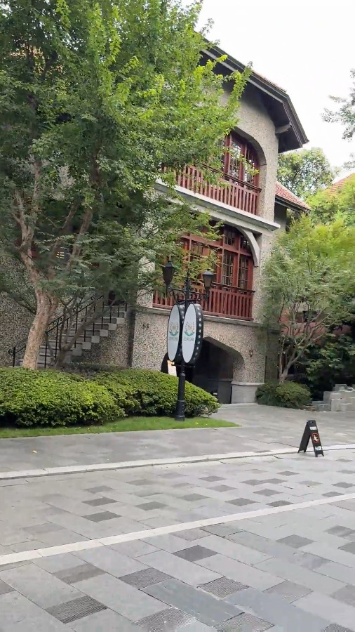 Sinan Mansions, Shanghai