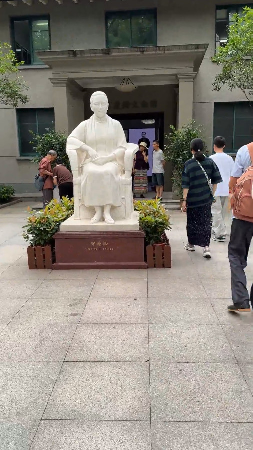 Former Residence of Song Qingling, Shanghai