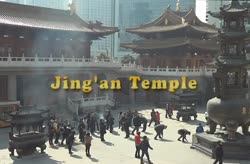 Jing'an Temple in Shanghai 