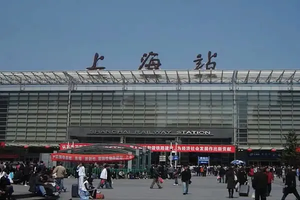 Shanghai Railway Station