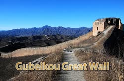 Gubeikou Great Wall
