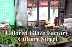Colored Glaze Factory Culture Street